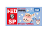 TOMICA sp chiikawa 小车-（多款可选）