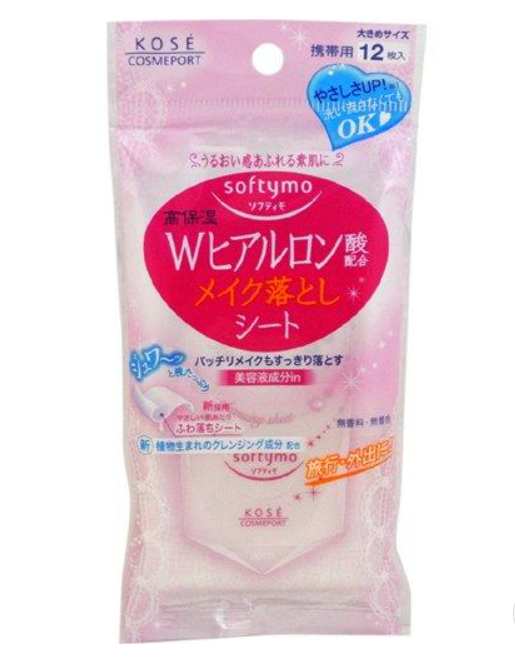 KOSE Softymo Makeup Remover Travel Pack (12 Sheets) 