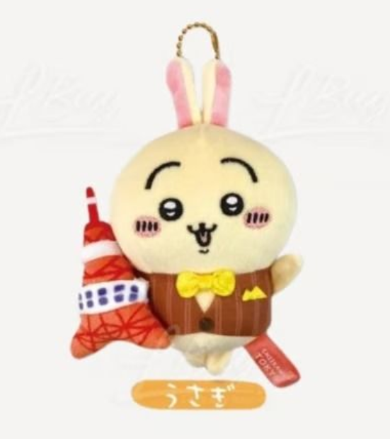 Japan Limited Chiikawa Tokyo Tower Limited Pendant-(Two options available)
