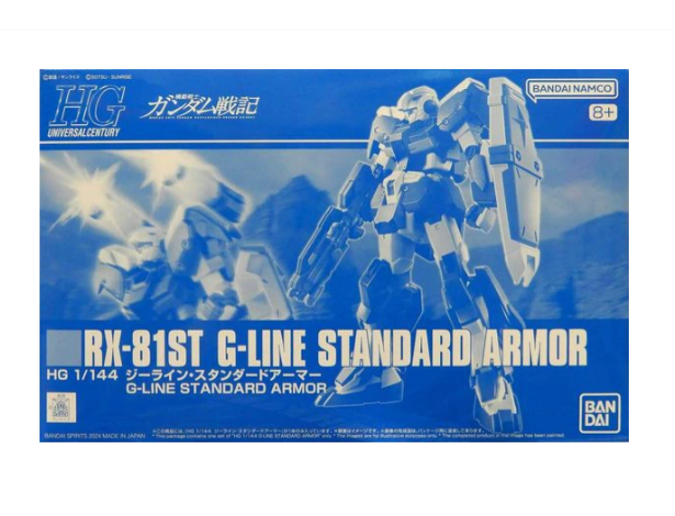 HG - PBandai - RX-81ST G-LINE Standard Armor