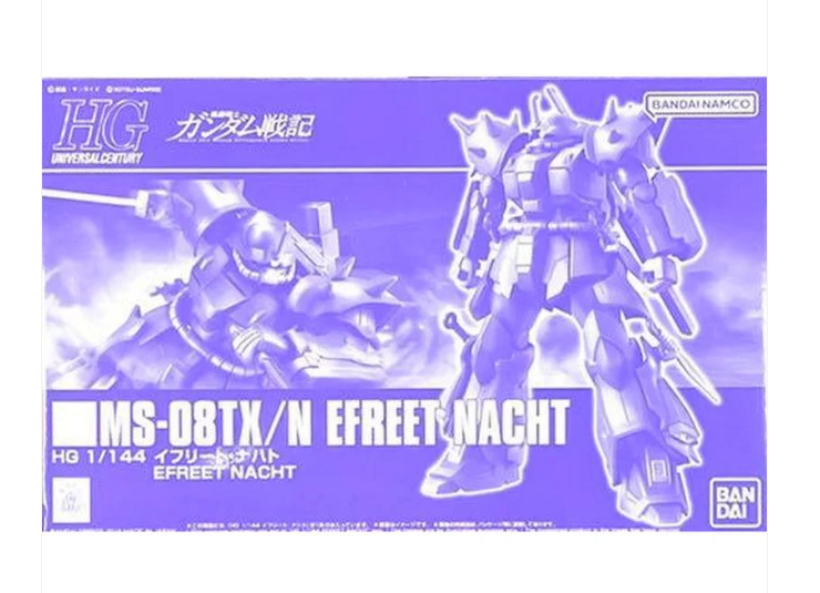 HG - PBandai - EFREET NACHT