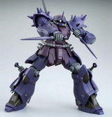 HG - PBandai - EFREET NACHT