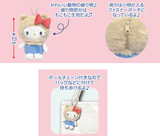 Japanese Sanrio Characters animal mascot small bag pendant-(two optional)