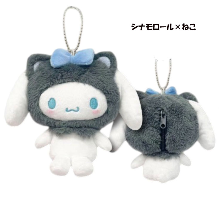 Japanese Sanrio Characters animal mascot small bag pendant-(two optional)
