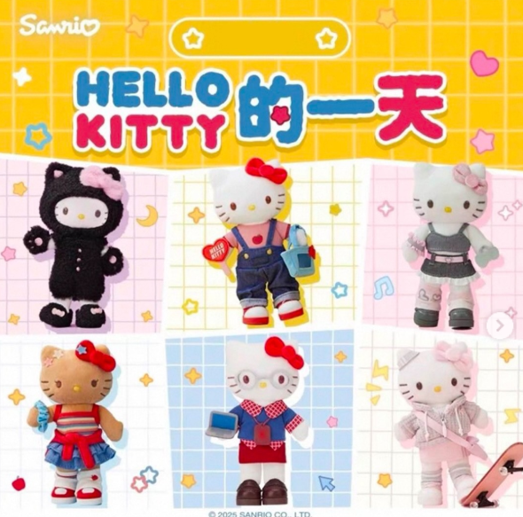 Domestic Sanrio limited edition new long-legged Hello Kitty one-day pendant-(various styles available)