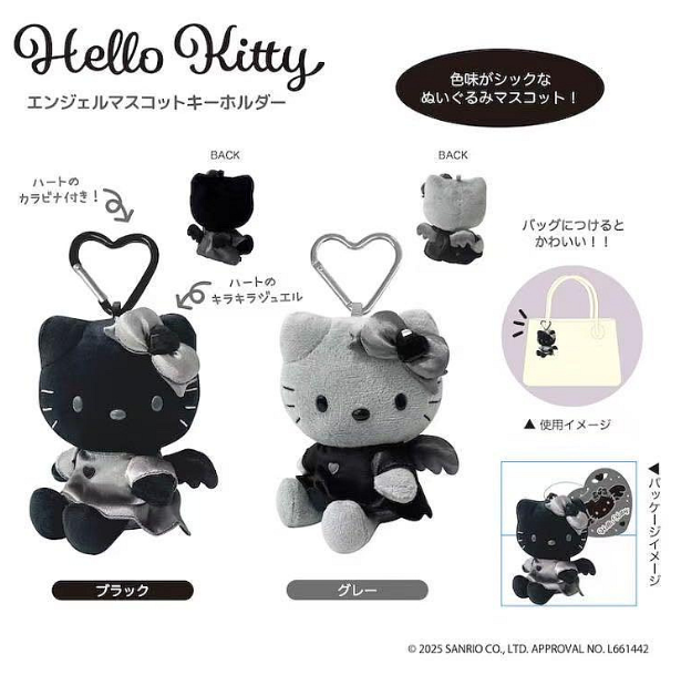 Japan Limited HELLO KITTY Black Angel Pendant-(two optional)
