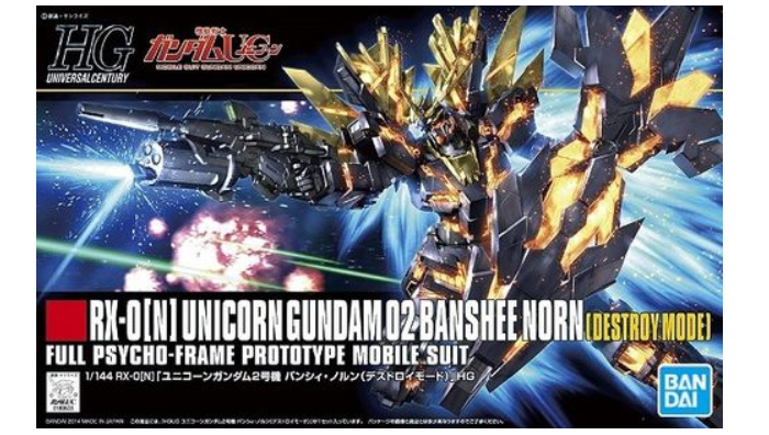 HGUC 1/144#175 Unicorn Gundam 2 Banshee Norn (Destroy Mode)