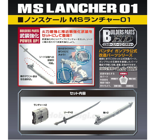 BUILDERS PARTS HD MS LAUNCHER 01