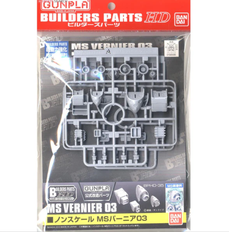 BUILDERS PARTS HD 1/144 MS VERNIER 03