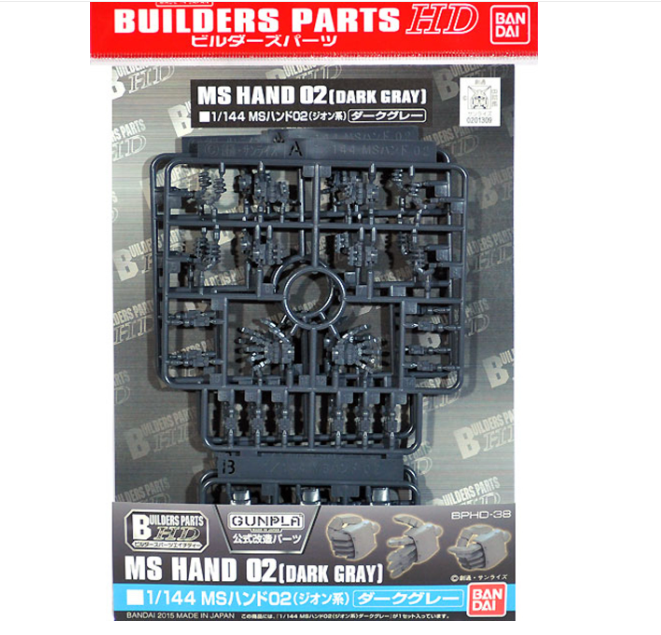 BUILDERS PARTS HD 1/144 MS HAND 02 (ZEON) DARK GRAY