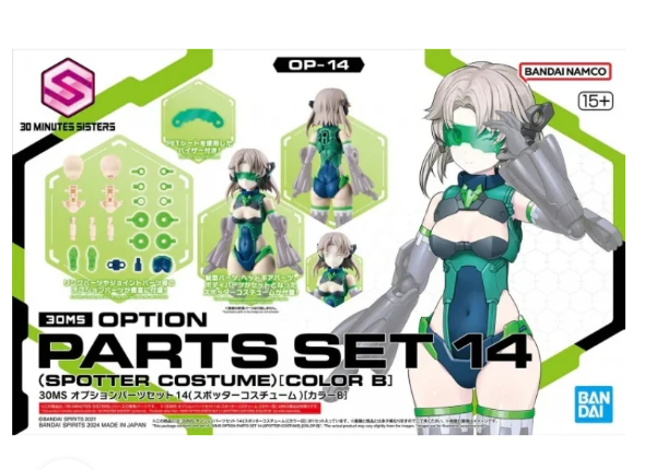 30MS OPTION PARTS SET 14 (SPOTTER COSTUME) [COLOR B]