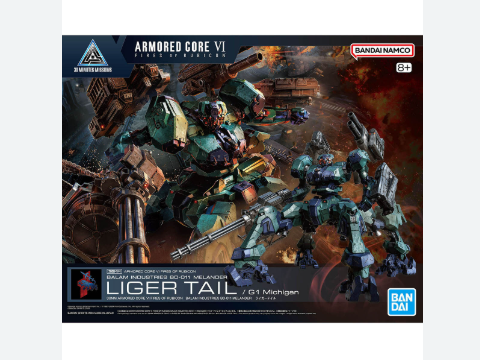 30MM ARMORED CORE Ⅵ FIRES OF RUBICON BALAM INDUSTRIES BD-011 MELANDER LIGER TAIL