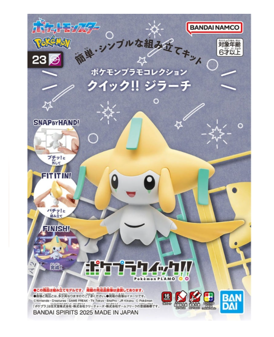Pokemon Model Kit QUICK!! 23 JIRACHI