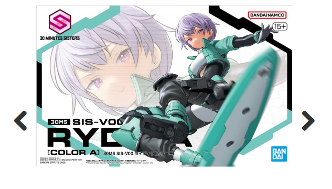 30MS SIS-V00 RYDIRA ［COLOR A］