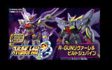 SMP Super Robot Wars OG R-GUN Rivale & Wildschwein "Super Robot Wars OG", Shokugan SMP