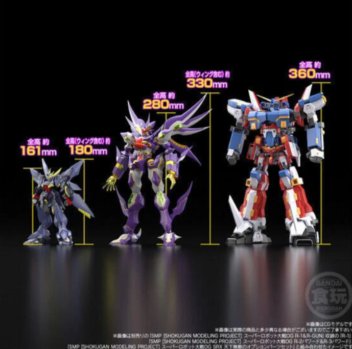 SMP Super Robot Wars OG R-GUN Rivale & Wildschwein "Super Robot Wars OG", Shokugan SMP
