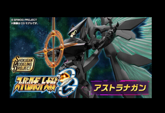 SMP Super Robot Wars OG Astranagant "Super Robot Wars OG", Shokugan SMP