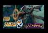 SMP Super Robot Wars OG Astranagant 