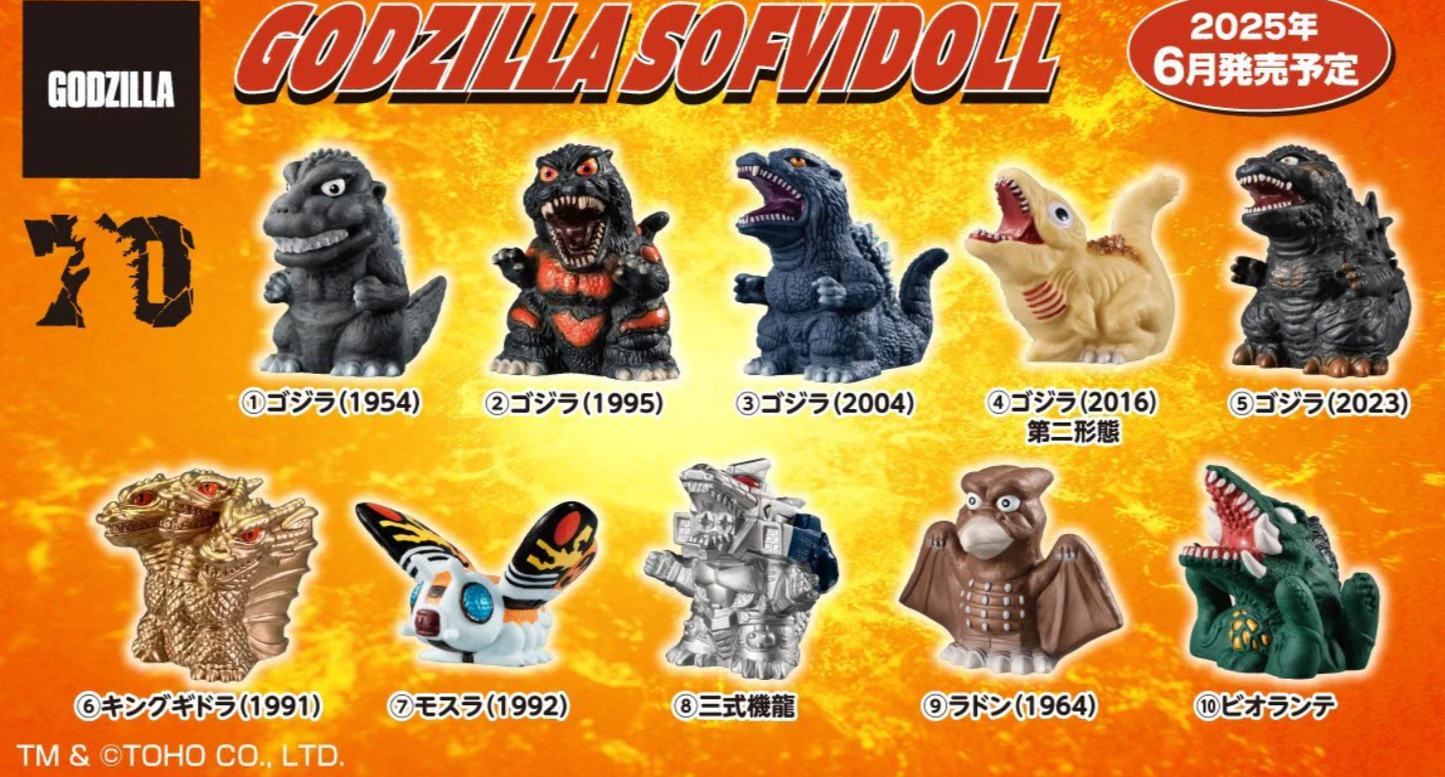 Godzilla SofviDoll "Godzilla" (Box of 10), Bandai Shokugan SofviDoll