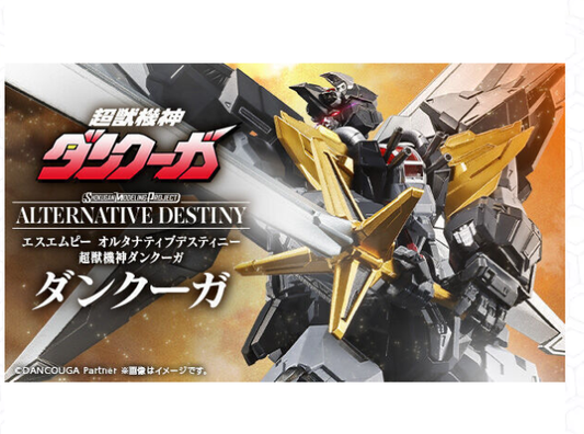 SMP Alternative Destiny "Dancouga - Super Beast Machine God", Bandai Shokugan SMP