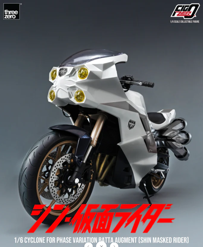 FigZero 1/6 Cyclone for Phase Variation Batta Augment (SHIN MASKED RIDER)
