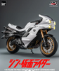 FigZero 1/6 Cyclone for Phase Variation Batta Augment (SHIN MASKED RIDER)