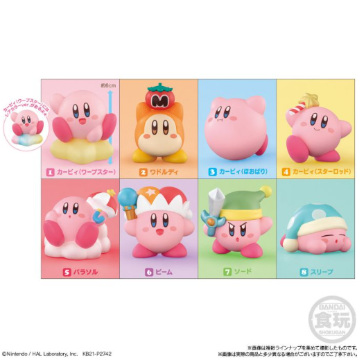 Kirby Friends "Kirby" (Box of 12), Bandai Shokugan blind box