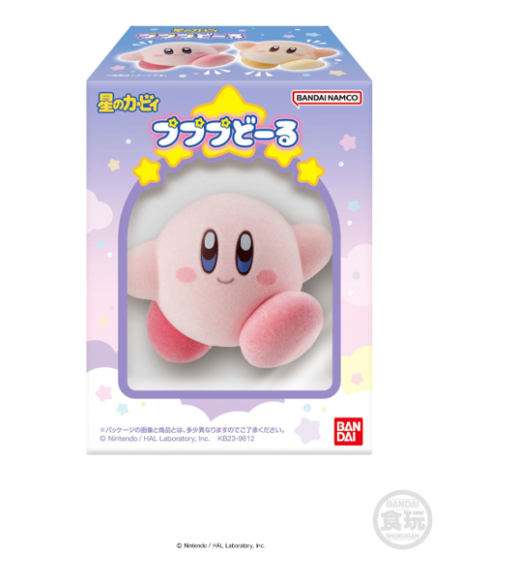 Kirby PuPuPu Flocky Doll, "Kirby" (Box of 8), Bandai Shokugan