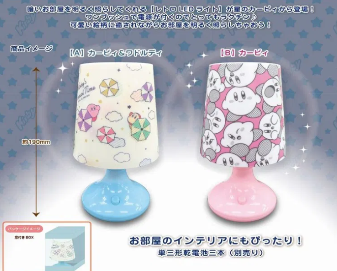 Kirby's Dream Land Retro LED Light-(两款可选）