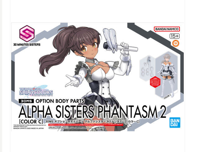 30MS OPTION BODY PARTS ALPHA SISTERS PHANTASM 2 ［COLOR C］