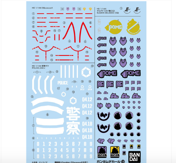 GUNDAM DECAL139 Mobile Suit Gundam GQuuuuuuX MULTIUSE ①