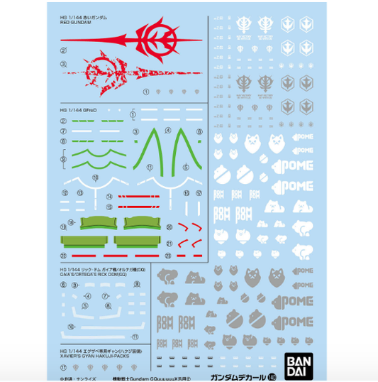GUNDAM DECAL140 Mobile Suit Gundam GQuuuuuuX MULTIUSE ②