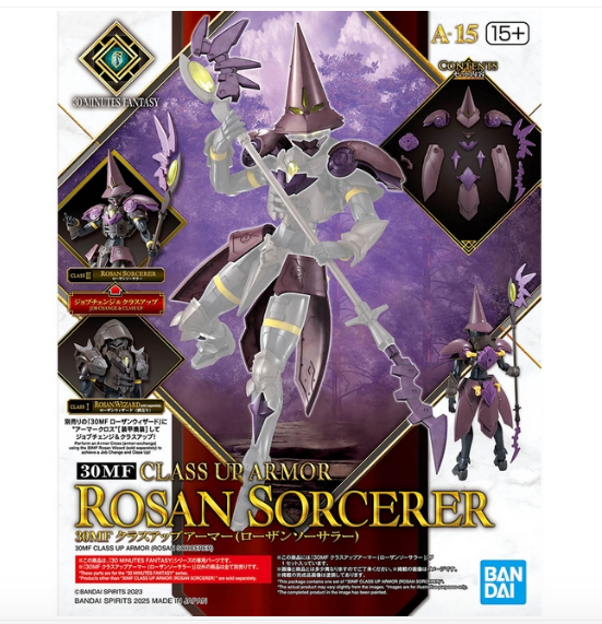 30MF CLASS UP ARMOR （ROSAN SORCERER）