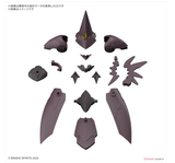 30MF CLASS UP ARMOR （ROSAN SORCERER）