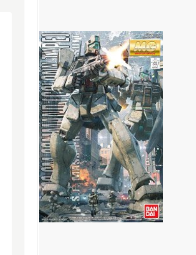 MG 1/100 GM COMMAND (COLONY TYPE)