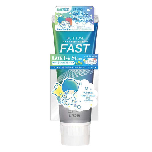 日本Lion狮王新款fast牙膏清洁预防口臭净白牙齿-蓝色