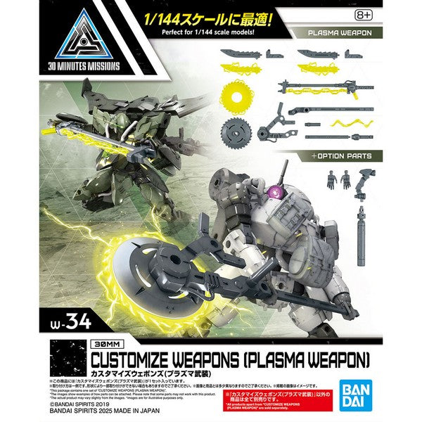 Bandai Hobby 30MM Customize Weapon (Plasma Weapon) 1/144 Scale