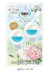 Japanese deodorizing car aromatherapy - two options available