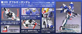 HIGH GRADE (HG) GUNDAM 00 1/144 GN-0000 00 GUNDAM