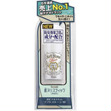 日本DEONATULLE SOFT STONE殿堂级腋下止汗止臭石(4款可选）
