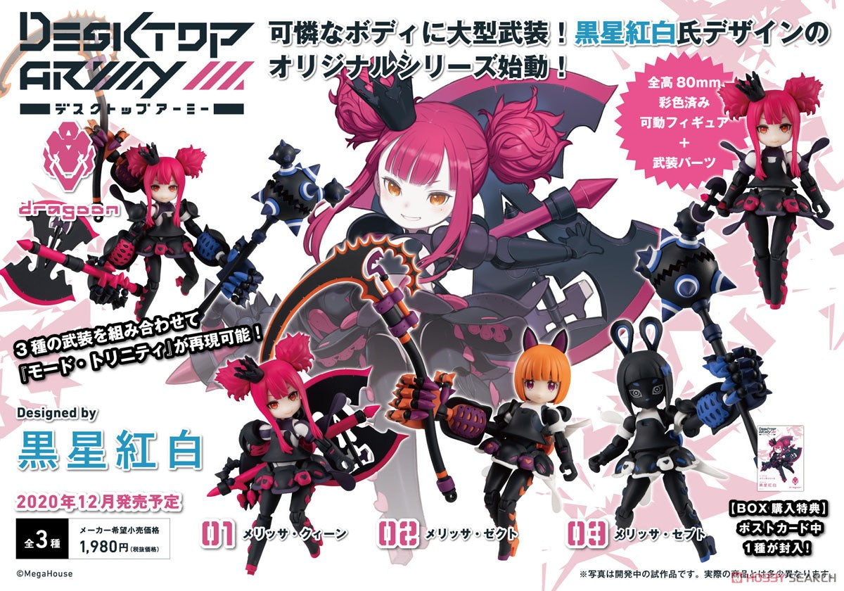 Japan MEGAHOUSE Hatsune K-303D MERISA SERIES