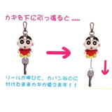 日本蜡笔小新毛绒钥匙挂绳
