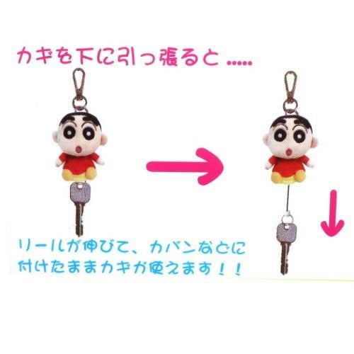 日本蜡笔小新毛绒钥匙挂绳