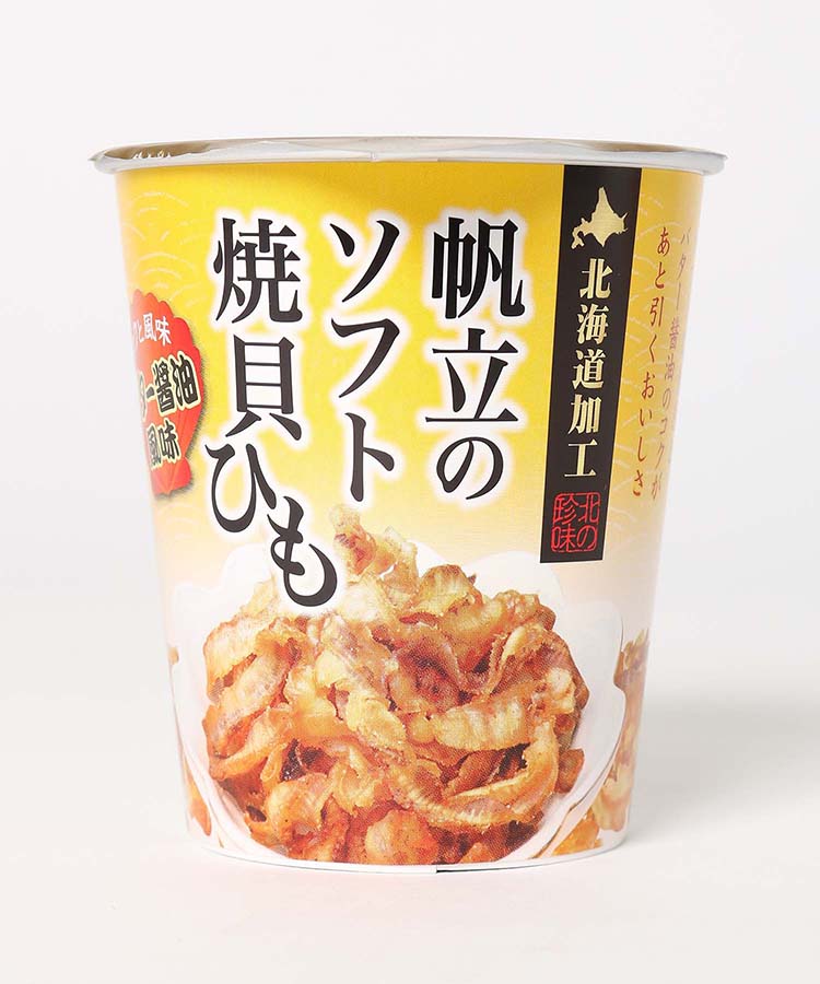 Hotate Scallop Soft Shell Skewers, Hokkaido, Japan