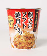 Hotate Scallop Soft Shell Skewers, Hokkaido, Japan