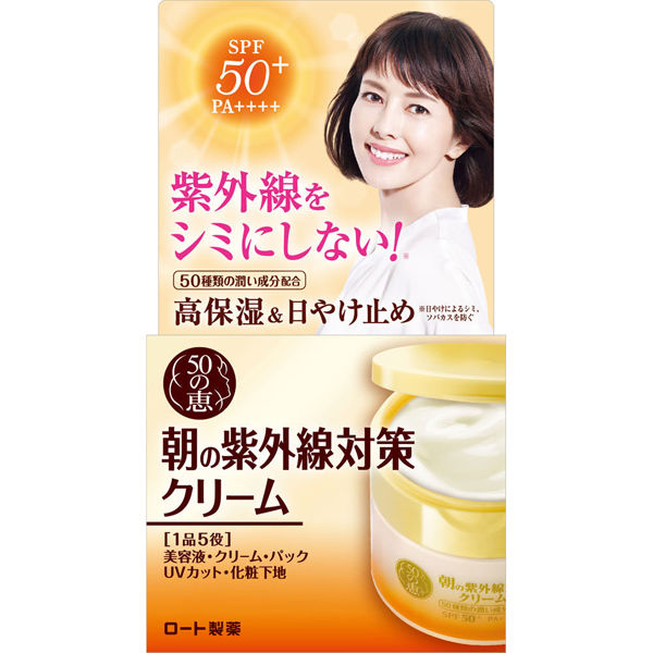 Japan Rohto 50 Hui anti-ultraviolet 5-in-1 face cream 