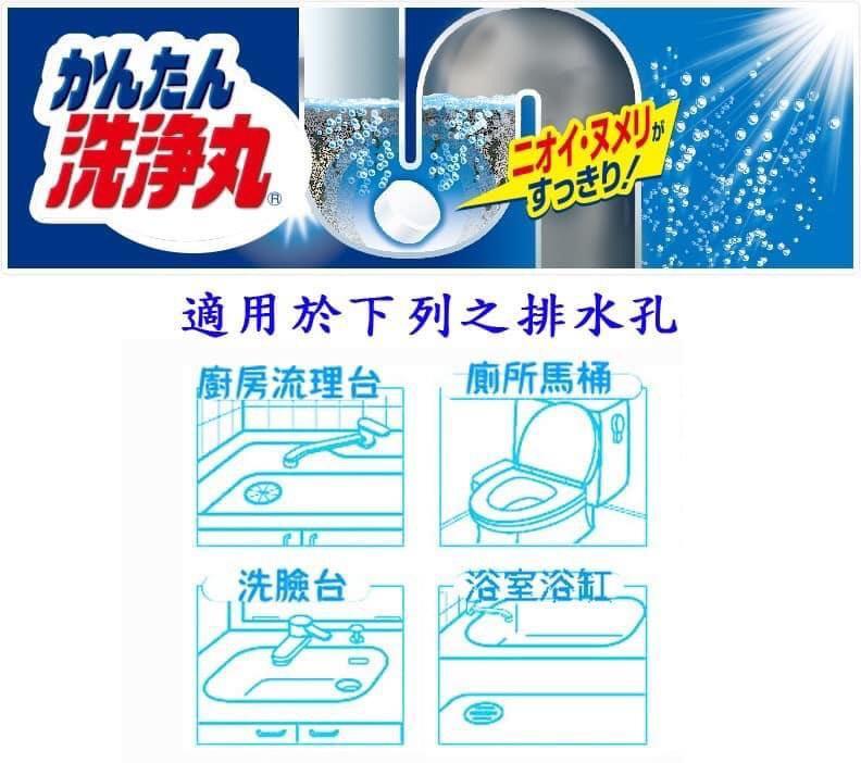 Kobayashi Pharmaceutical Pipeline Deodorant Cleansing Pills Unscented Type