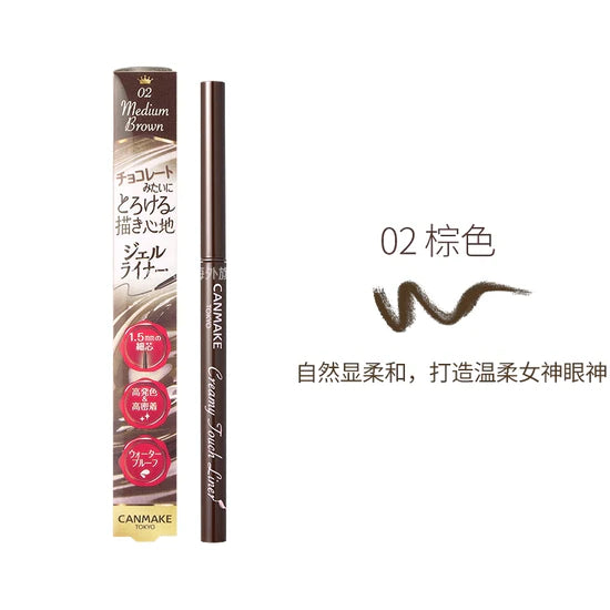 Canmake Eyeliner Ida Gel Eyeliner-- Various options