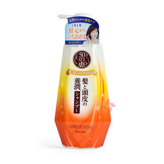 日本乐敦ROHTO 50惠保护发质洗发水-400ml