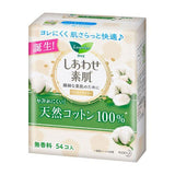 Japan KAO Kao LAURIER natural 100% cotton pads-54pcs